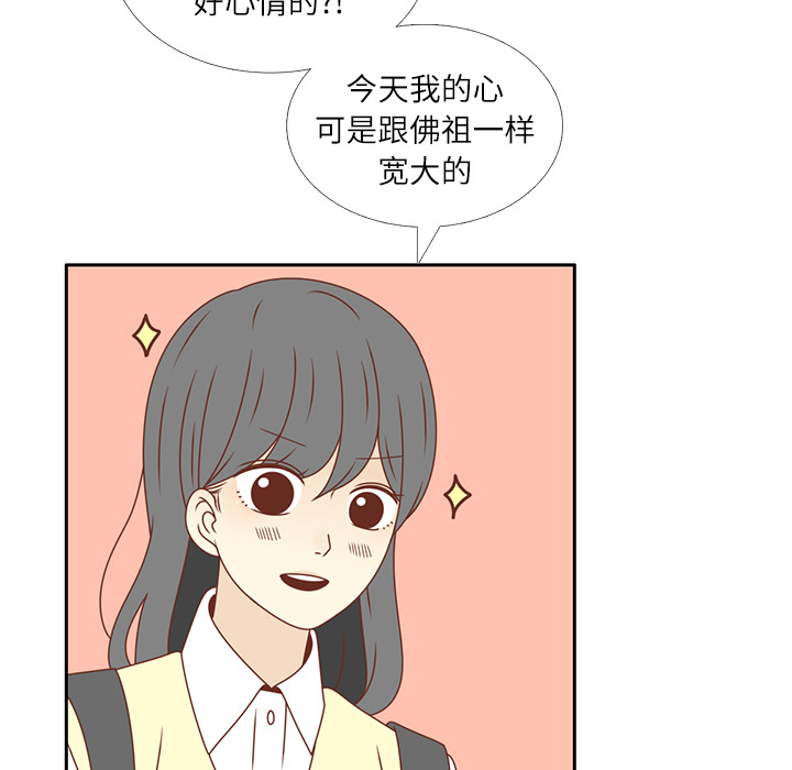 第16话 智媛回来了44