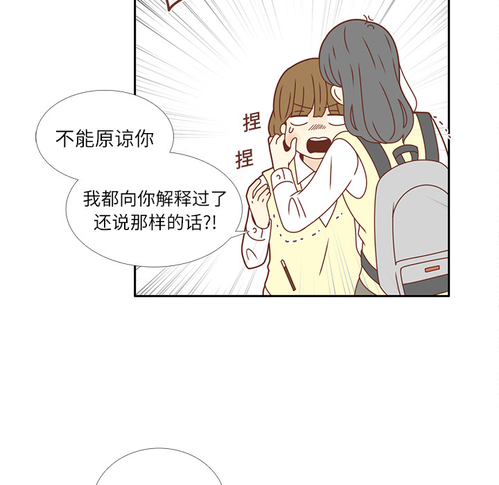 第16话 智媛回来了46