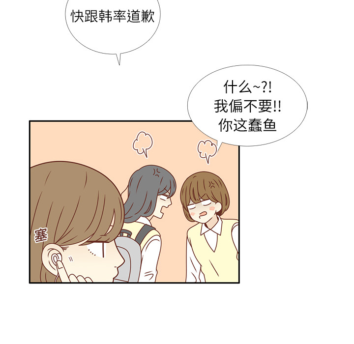 第16话 智媛回来了47