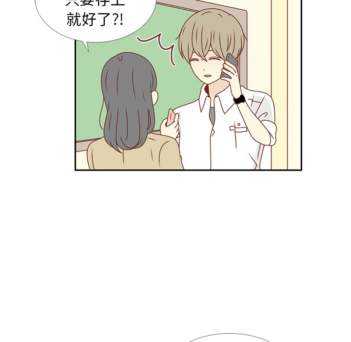 第16话 智媛回来了5