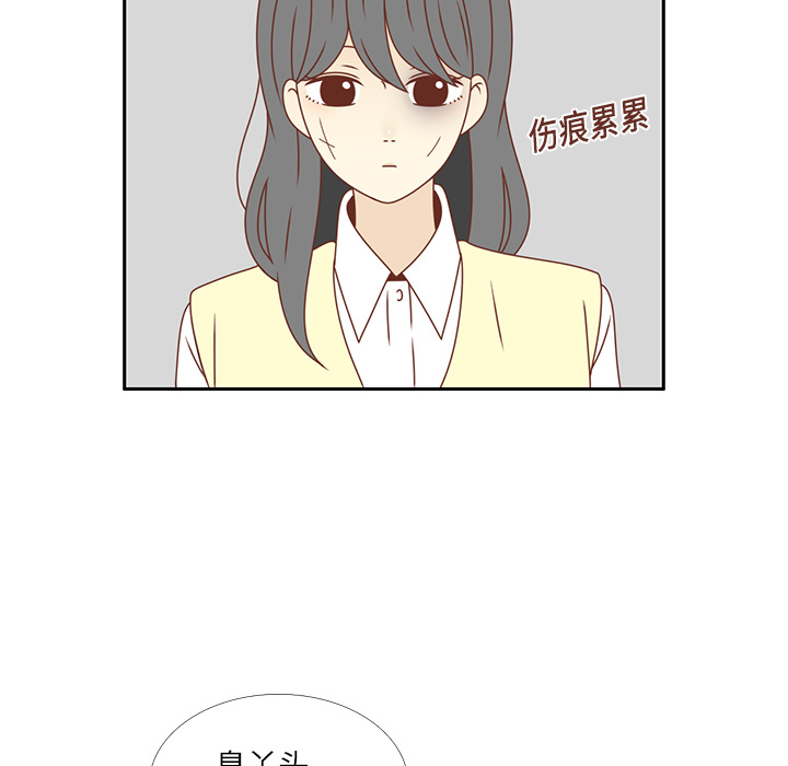 第16话 智媛回来了50