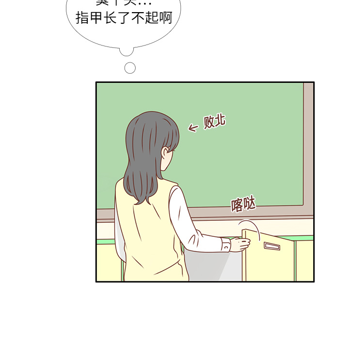 第16话 智媛回来了51