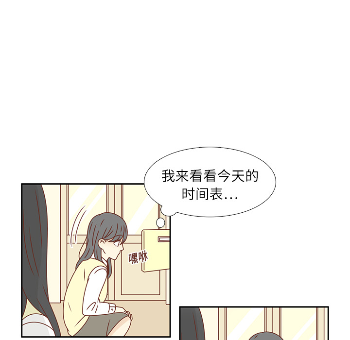 第16话 智媛回来了52