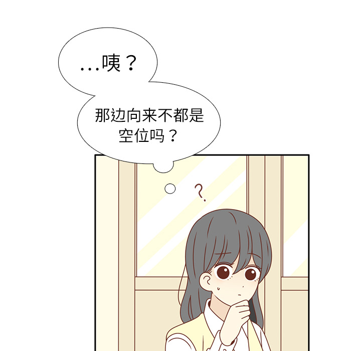 第16话 智媛回来了55