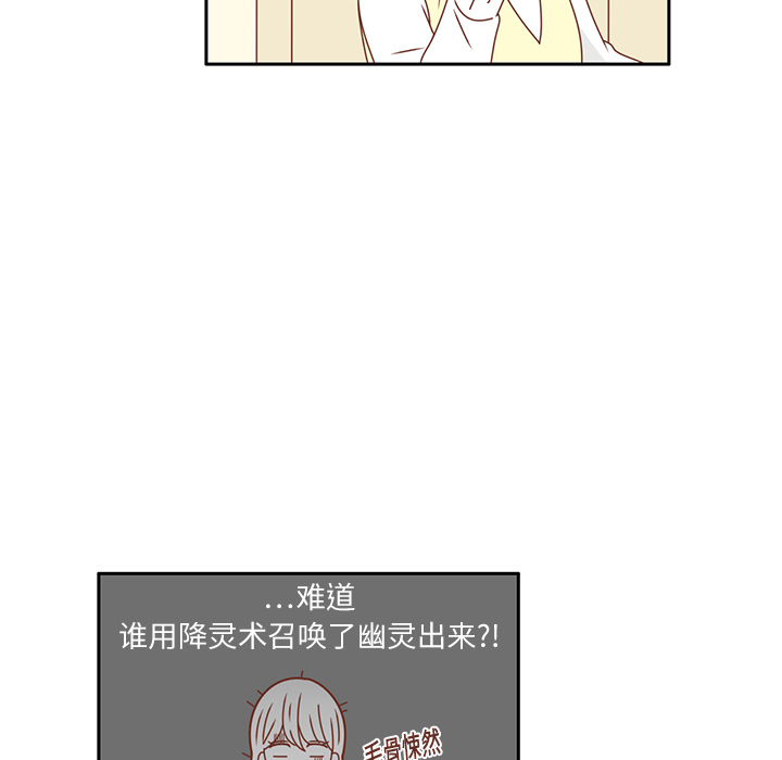 第16话 智媛回来了56