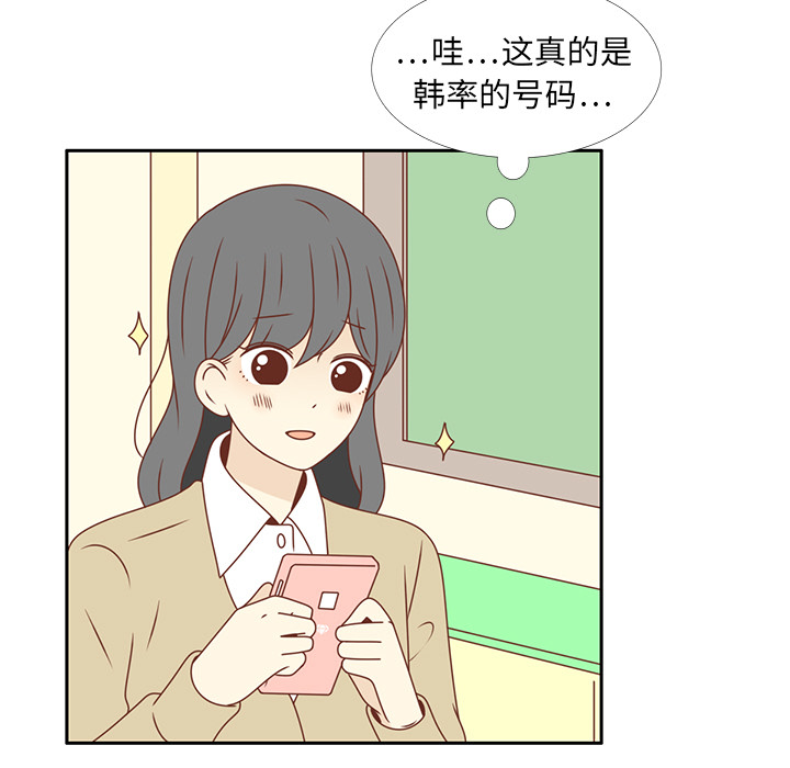 第16话 智媛回来了6