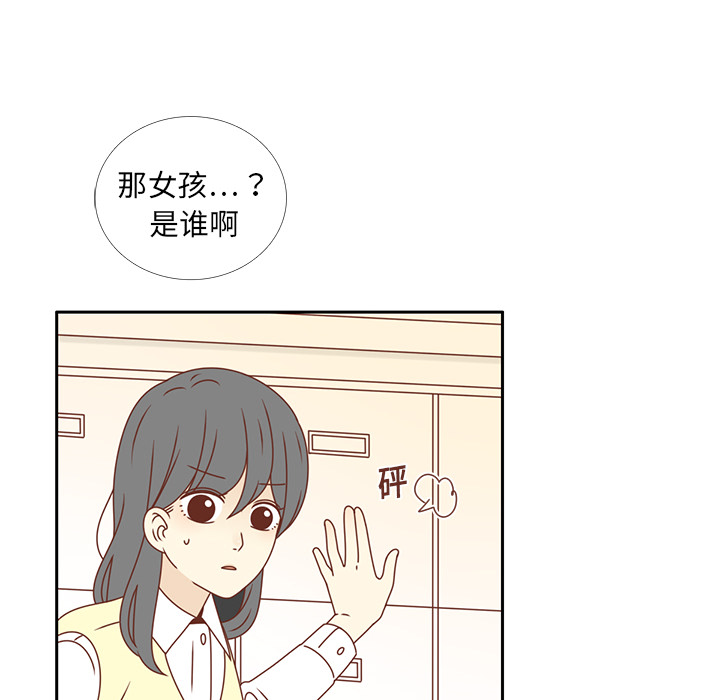 第16话 智媛回来了61