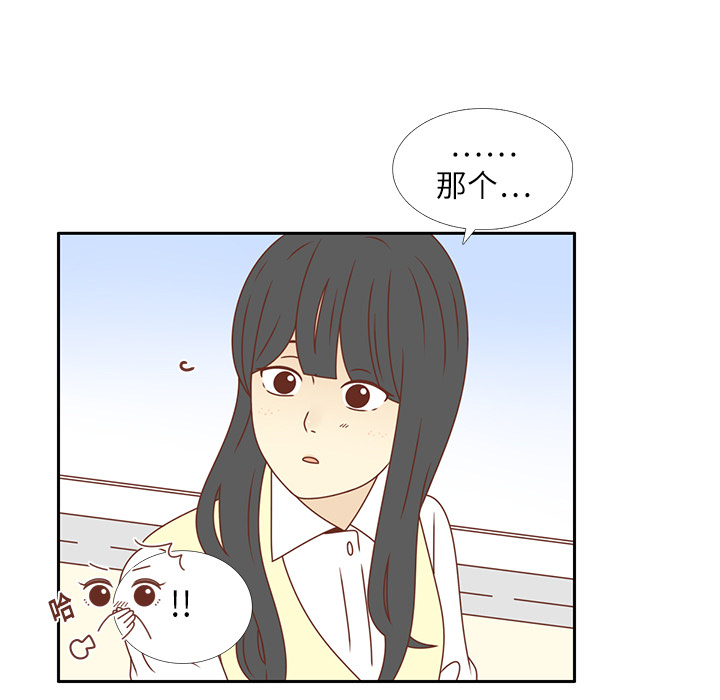 第16话 智媛回来了66