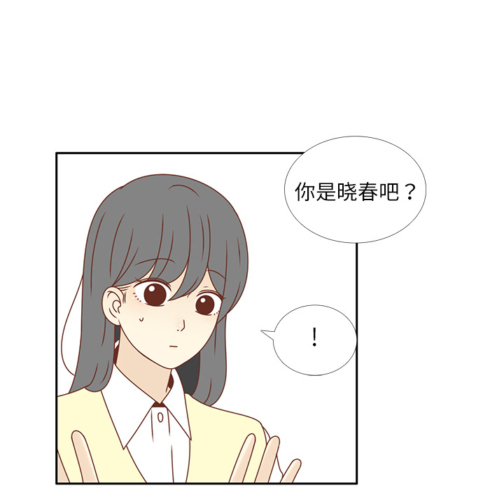 第16话 智媛回来了68