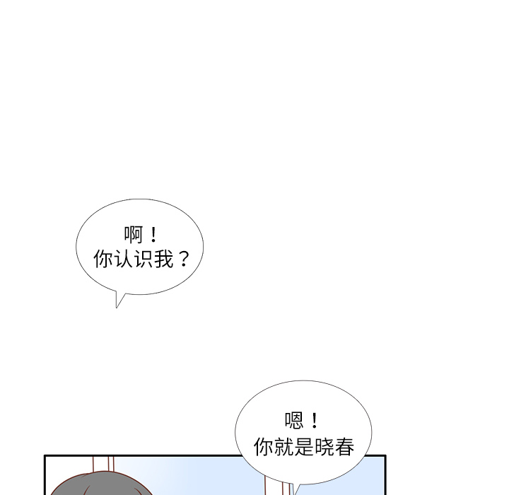 第16话 智媛回来了69