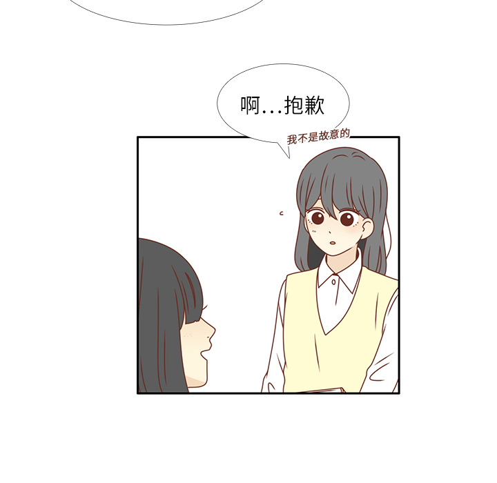 第16话 智媛回来了73