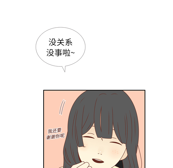 第16话 智媛回来了74