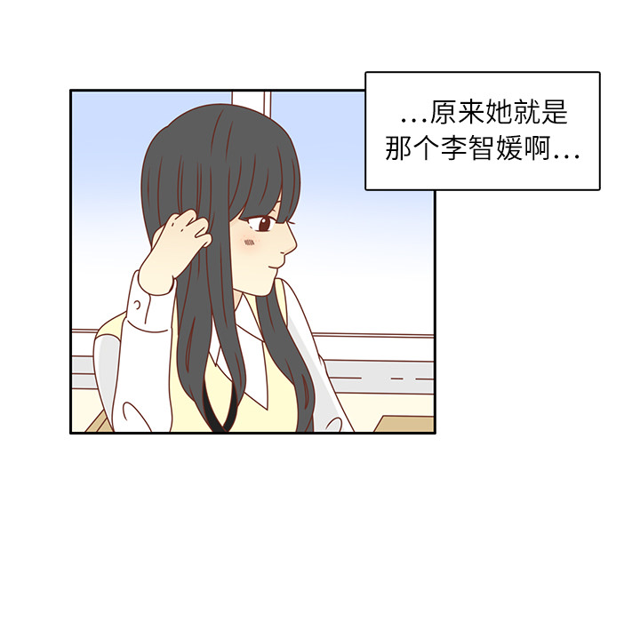 第16话 智媛回来了77