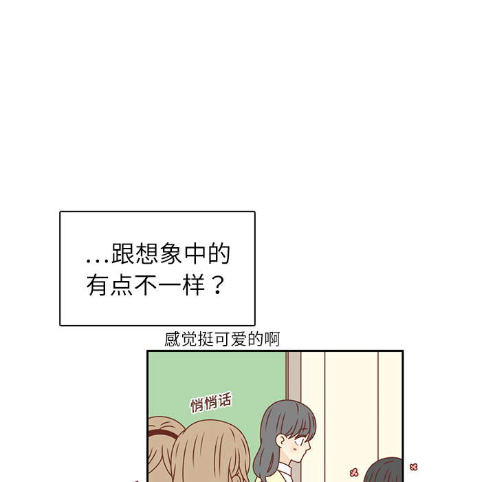 第16话 智媛回来了79