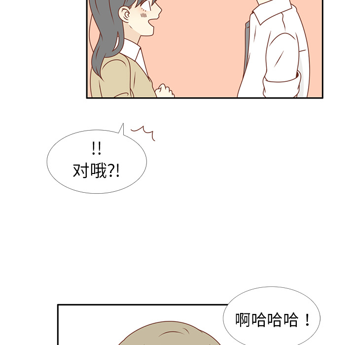 第16话 智媛回来了8