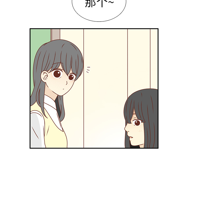 第16话 智媛回来了81