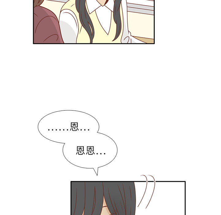 第16话 智媛回来了84