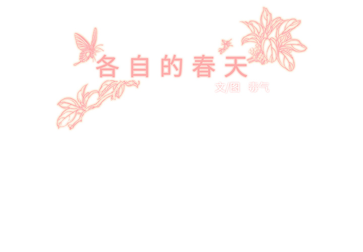 第15话 幸福的感觉1