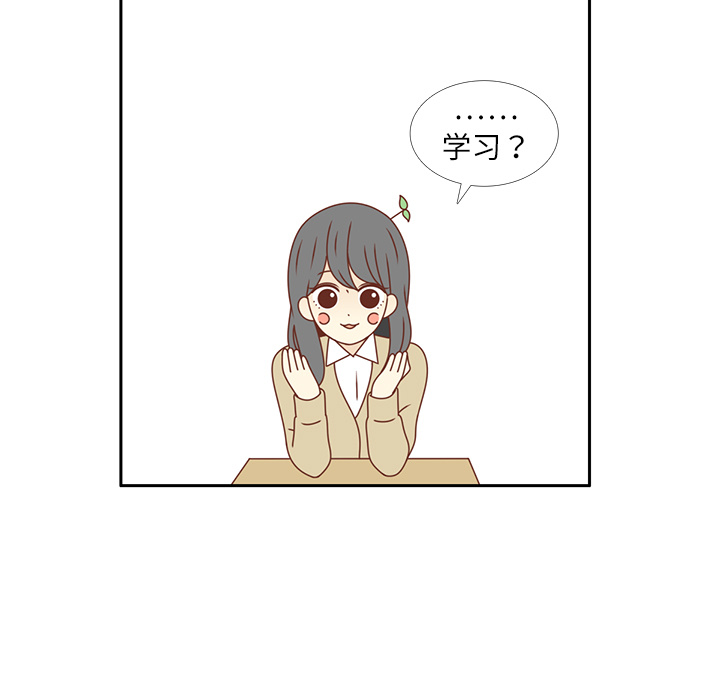 第15话 幸福的感觉10