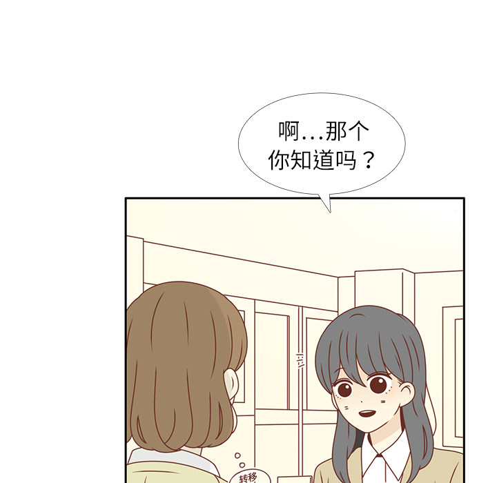 第15话 幸福的感觉11