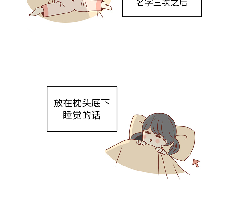第15话 幸福的感觉13