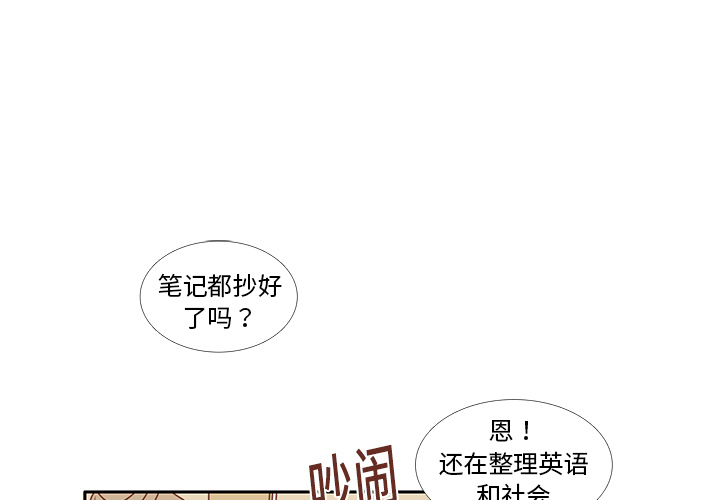 第15话 幸福的感觉2