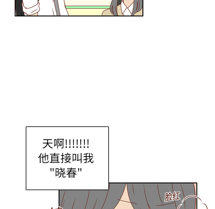 第15话 幸福的感觉20