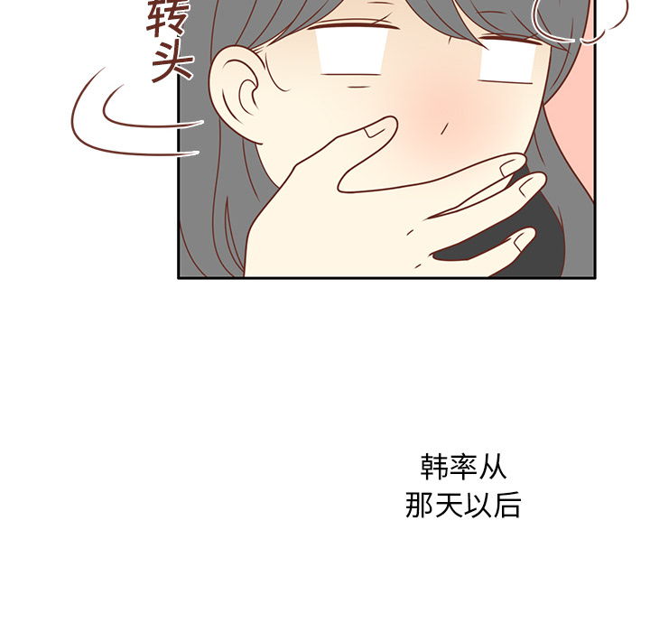 第15话 幸福的感觉21