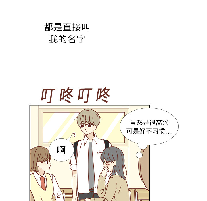 第15话 幸福的感觉22