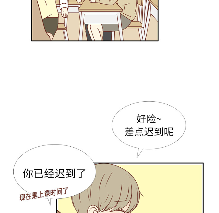 第15话 幸福的感觉23