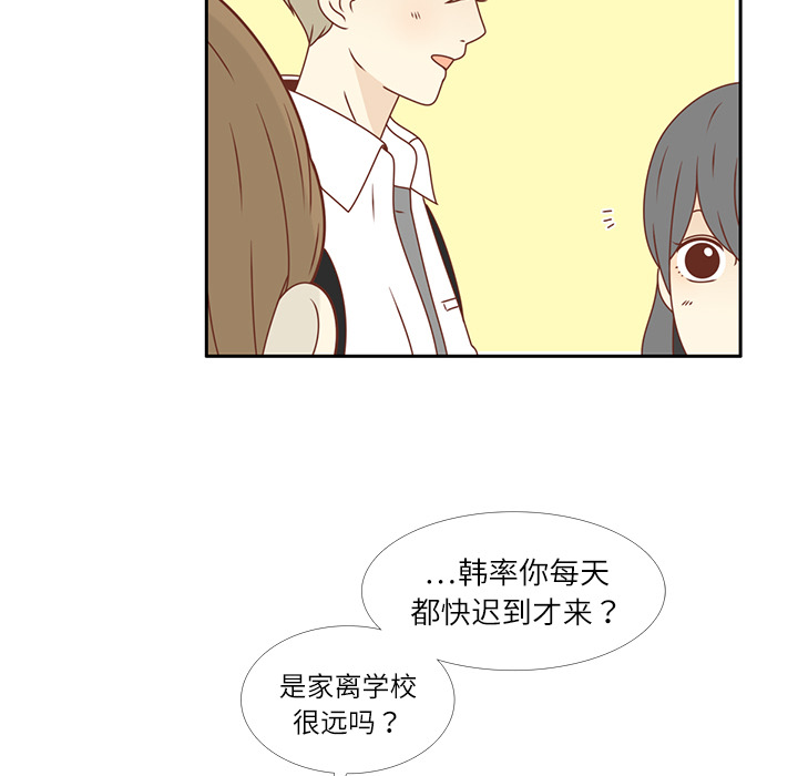第15话 幸福的感觉24