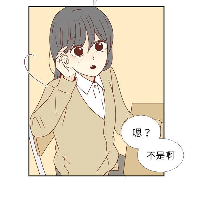 第15话 幸福的感觉25
