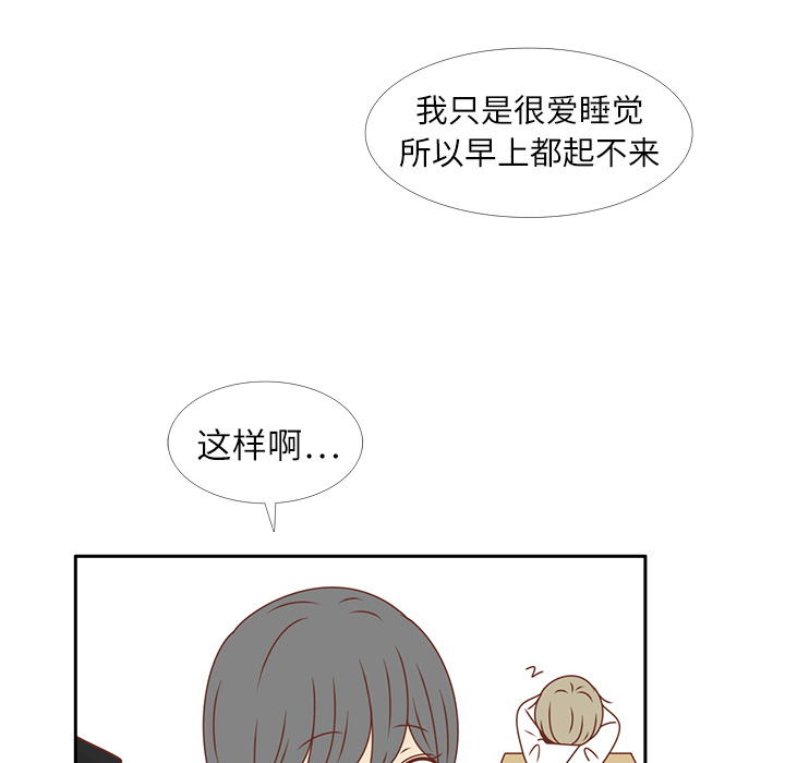 第15话 幸福的感觉27