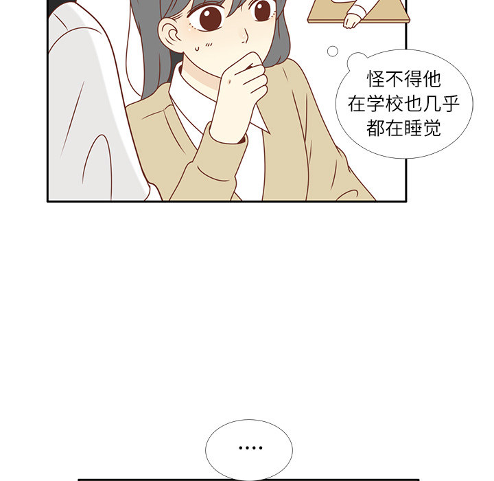 第15话 幸福的感觉28