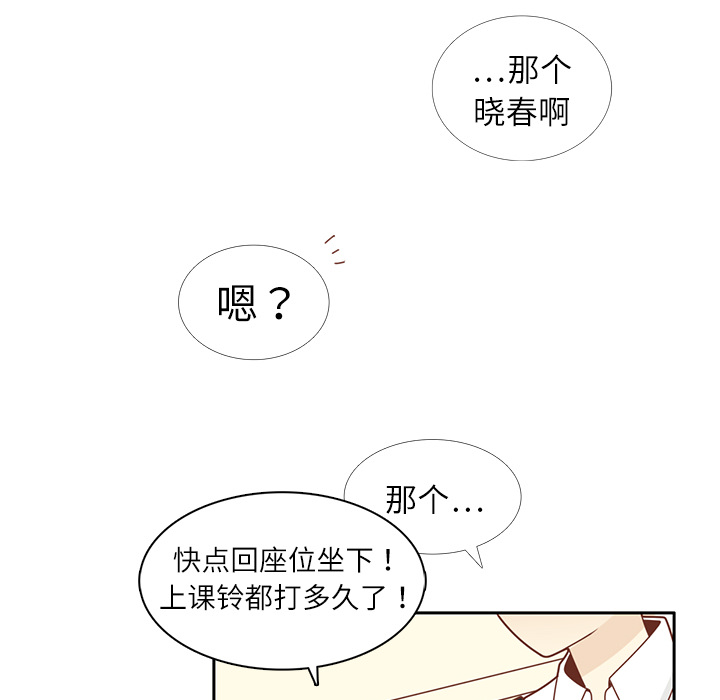 第15话 幸福的感觉30