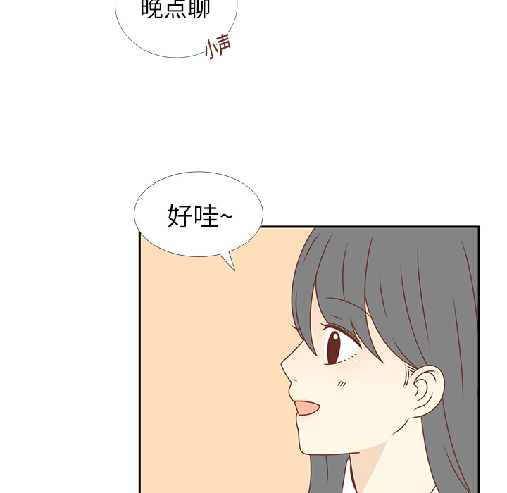 第15话 幸福的感觉33