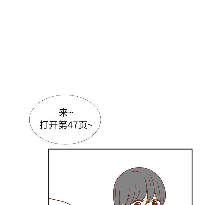第15话 幸福的感觉36