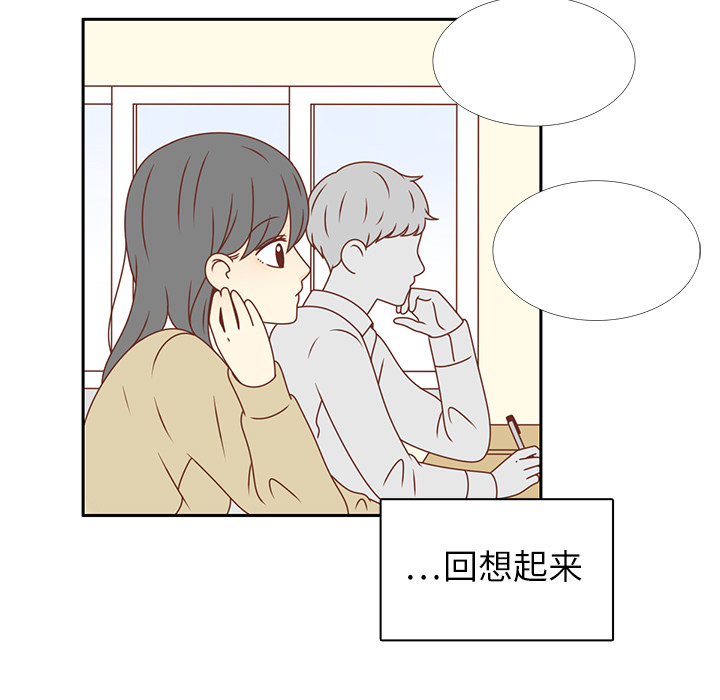 第15话 幸福的感觉38