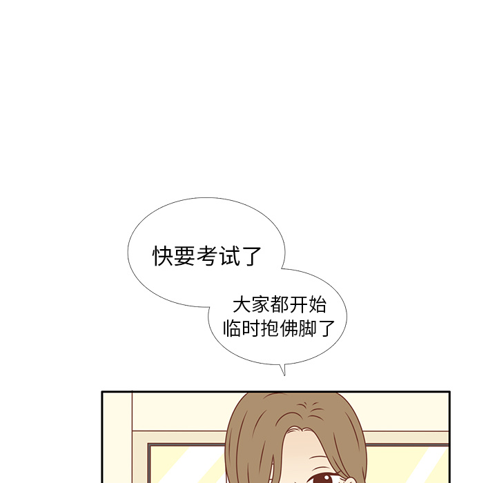 第15话 幸福的感觉4