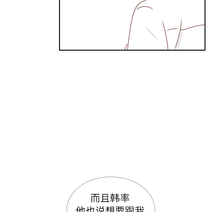 第15话 幸福的感觉41