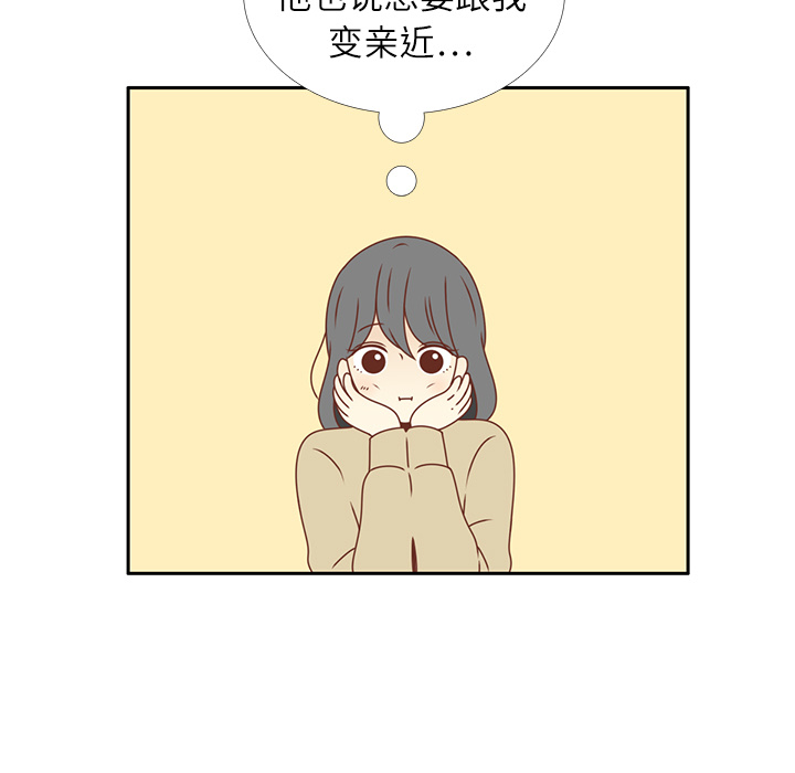 第15话 幸福的感觉42