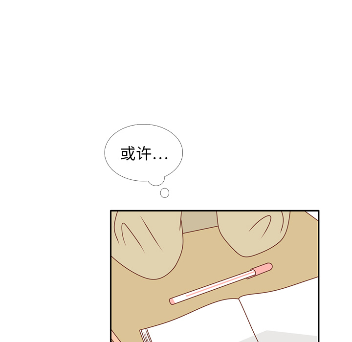 第15话 幸福的感觉43