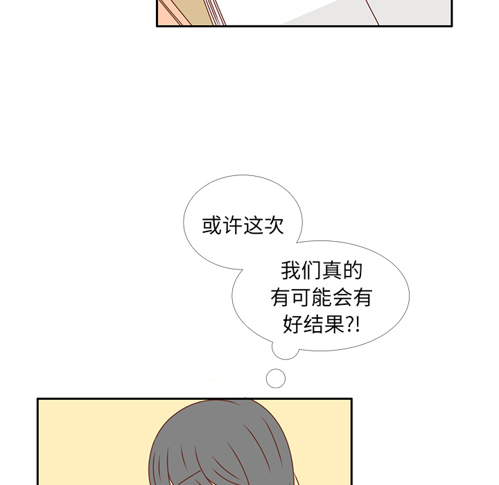 第15话 幸福的感觉44
