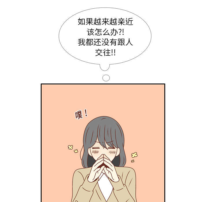 第15话 幸福的感觉46