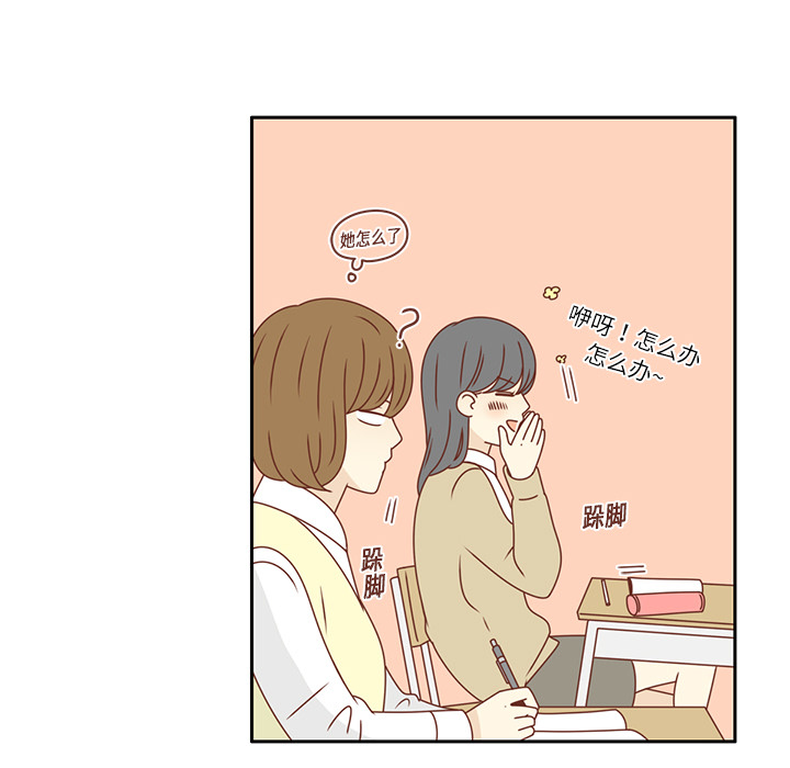 第15话 幸福的感觉48