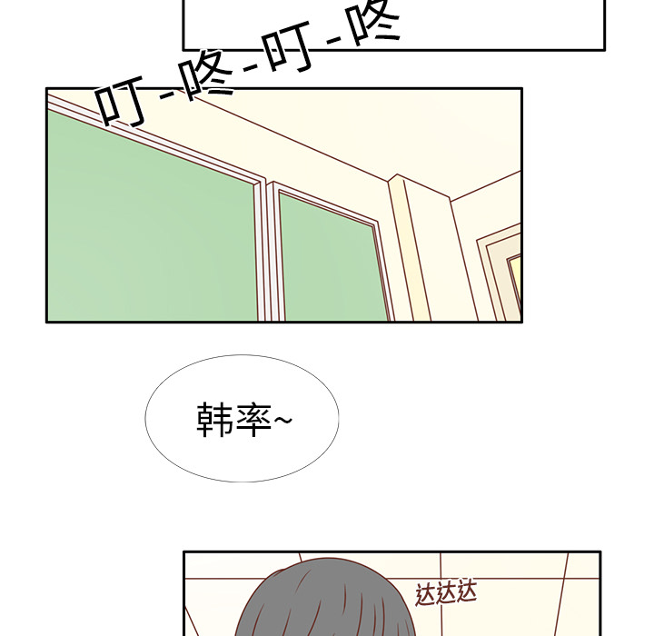 第15话 幸福的感觉50