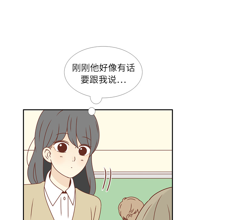第15话 幸福的感觉53