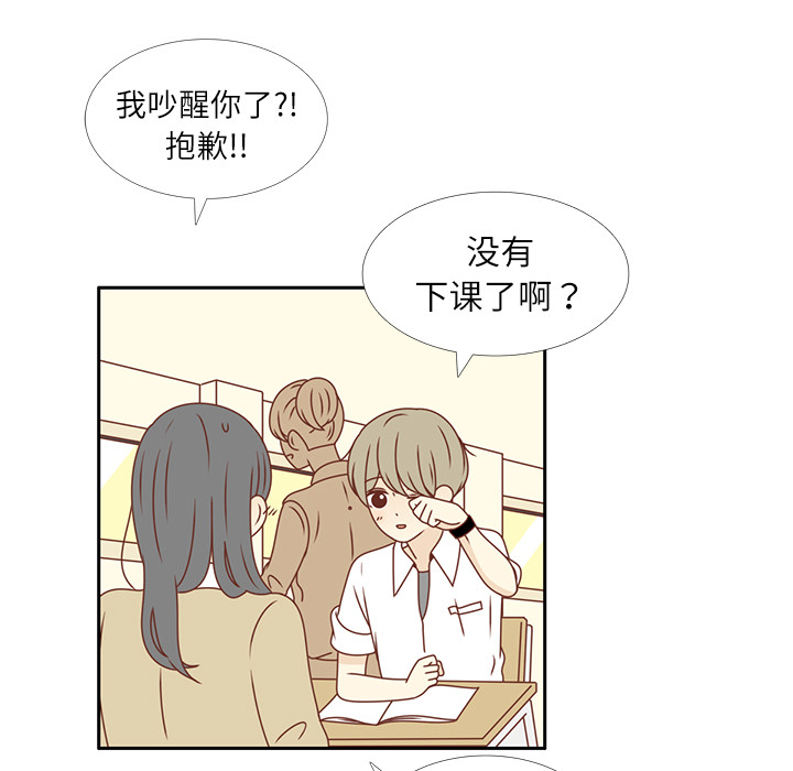 第15话 幸福的感觉62