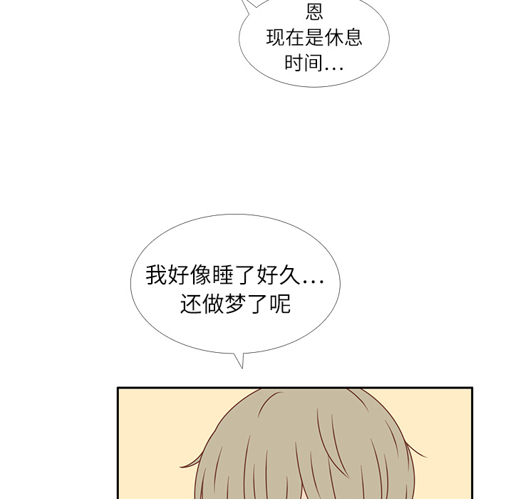 第15话 幸福的感觉63
