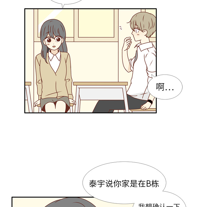 第15话 幸福的感觉65
